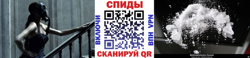 Первитин мет MEGA Уварово продажа наркотиков