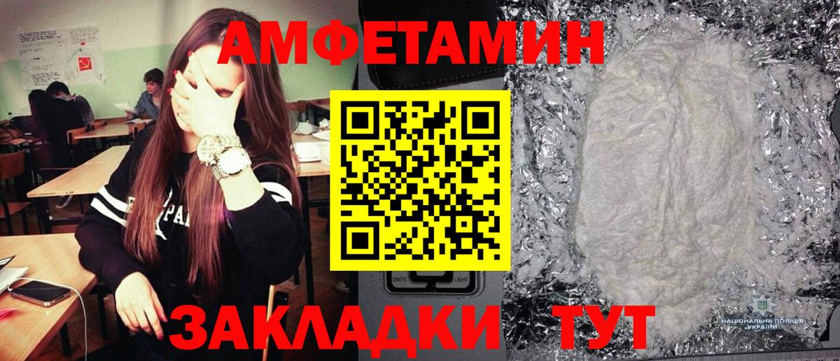 Первитин винт  Метамфетамин  Уварово  Вход с VPN  Первитин винт 