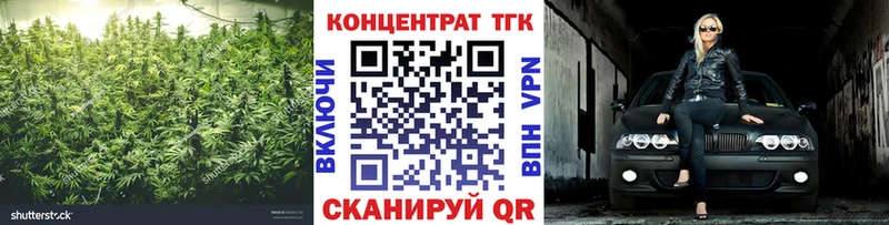 Дистиллят ТГК гашишное масло  Уварово 