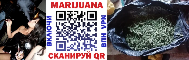 Шишки марихуана Ganja Уварово