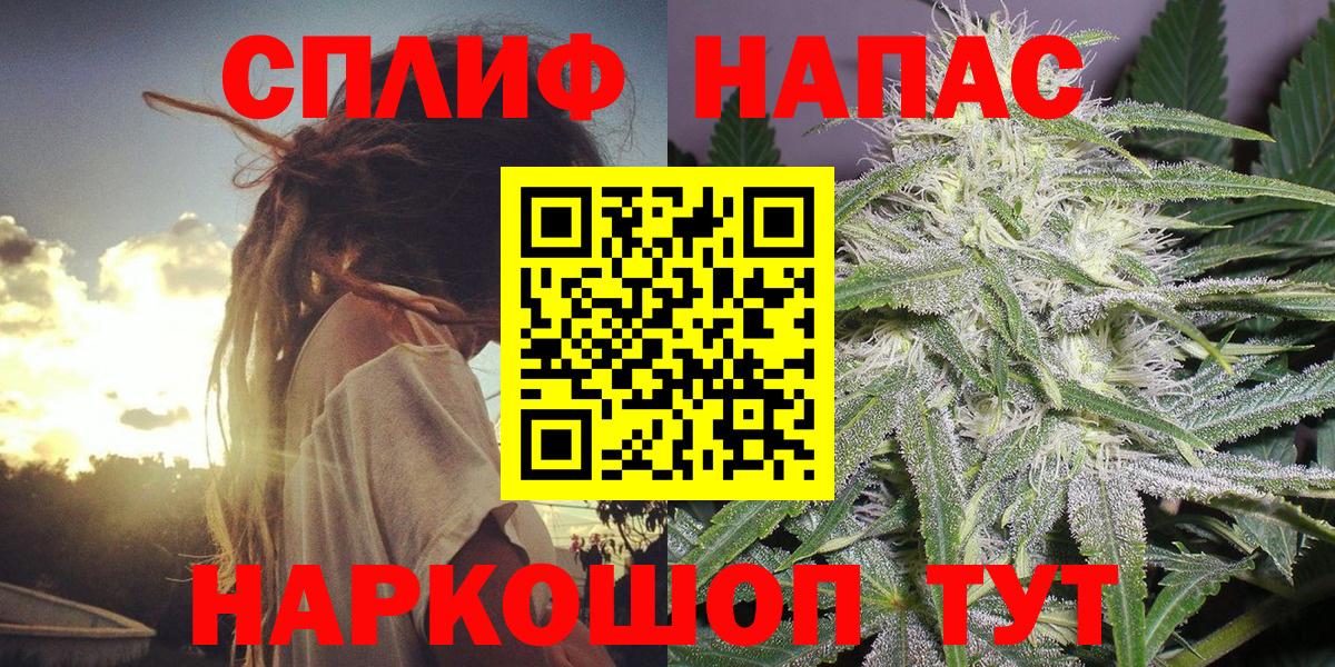 Марихуана White Widow  Вход с VPN  Уварово  Бошки марихуана гибрид  Канабис THC 21% 